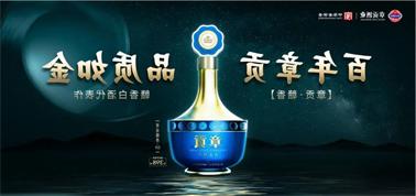 品质向上而行！<a href='http://p5my.wawi-tools.com'>九州博彩</a>赣香专家鉴评研讨会即将启幕